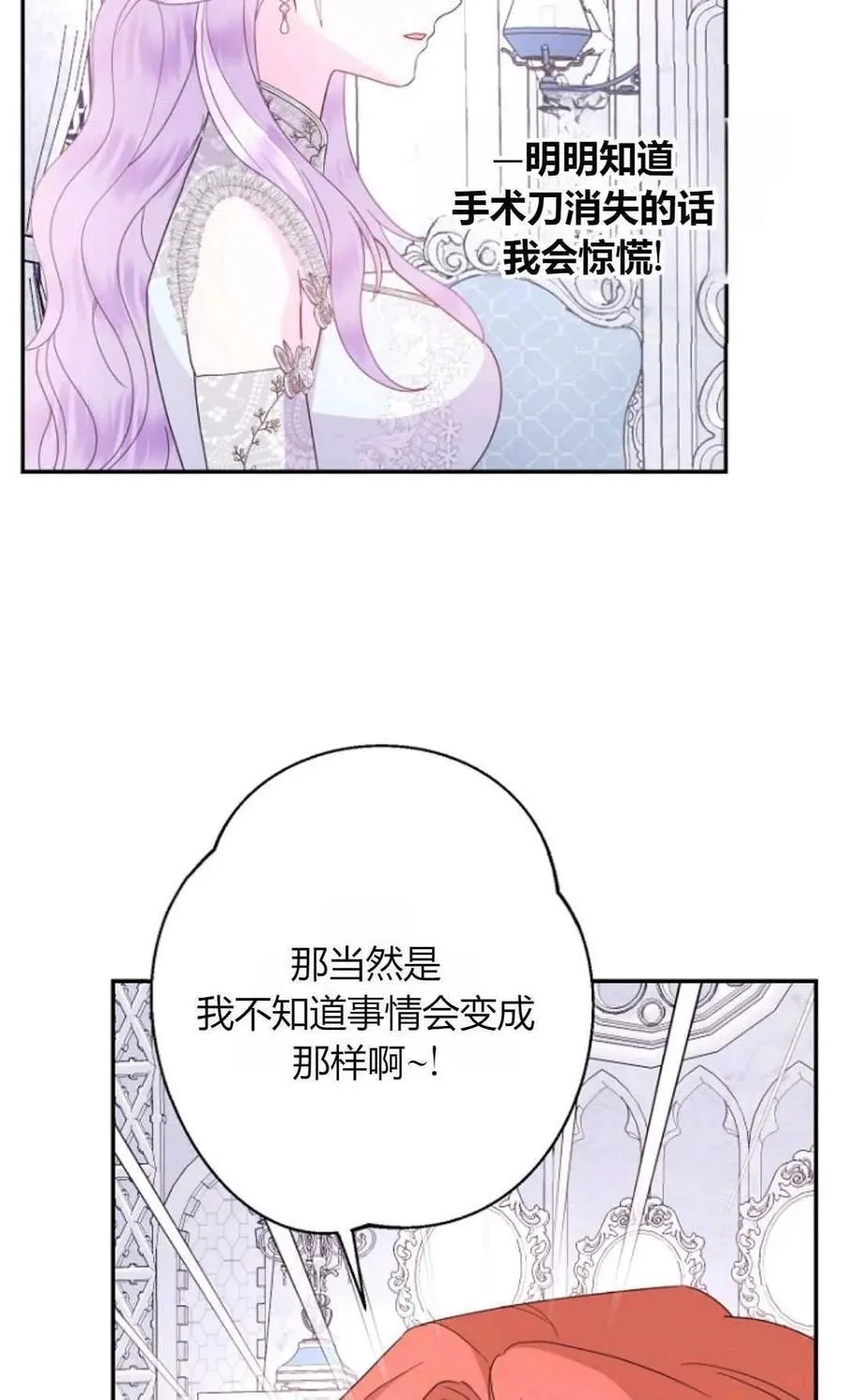 第65话 第41页