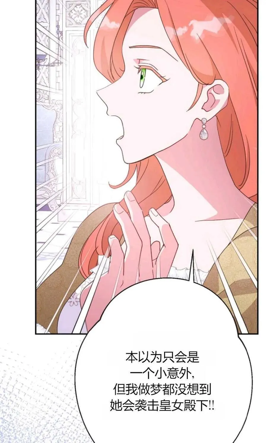 第65话 第42页