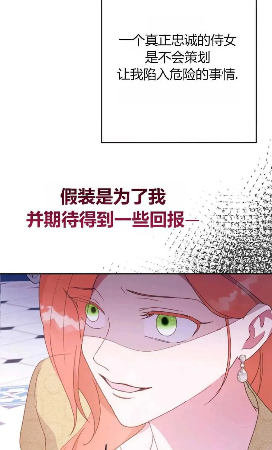 第65话 第44页