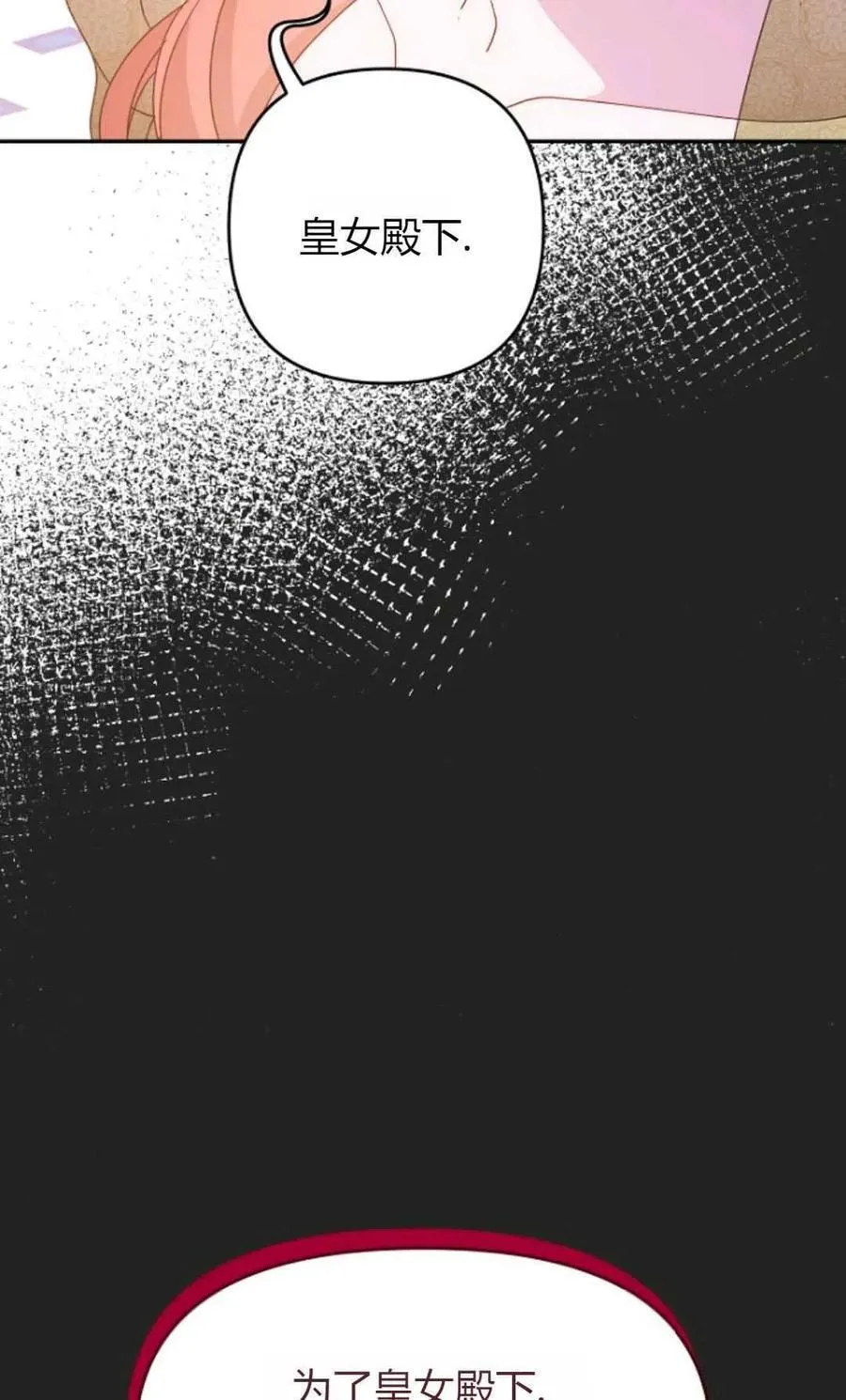 第65话 第45页