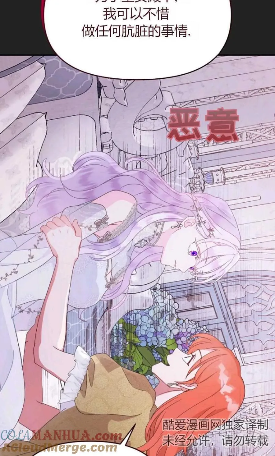 第65话 第46页