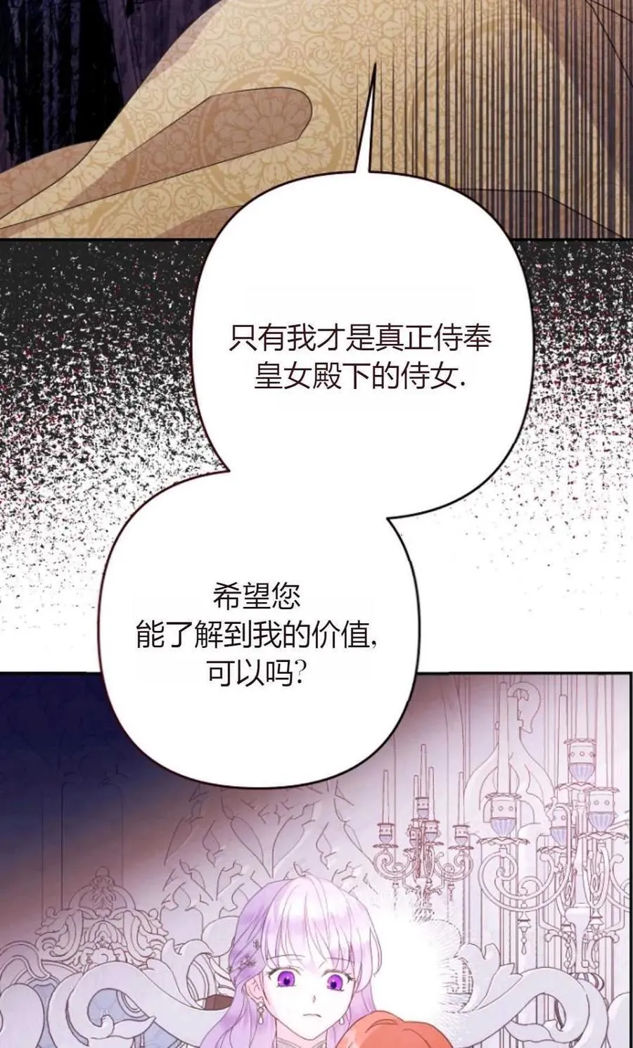 第65话 第48页