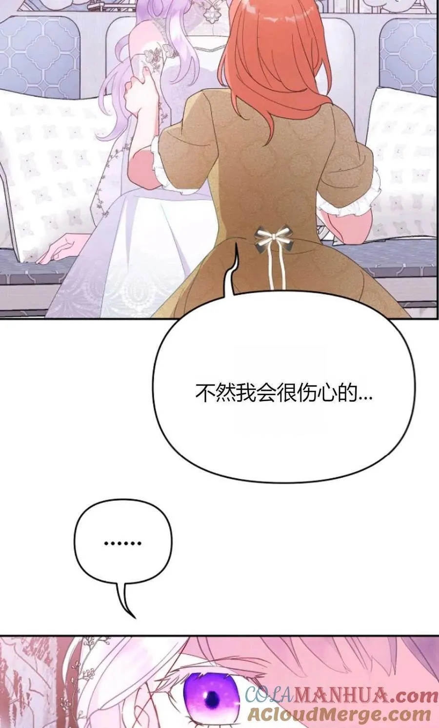 第65话 第49页