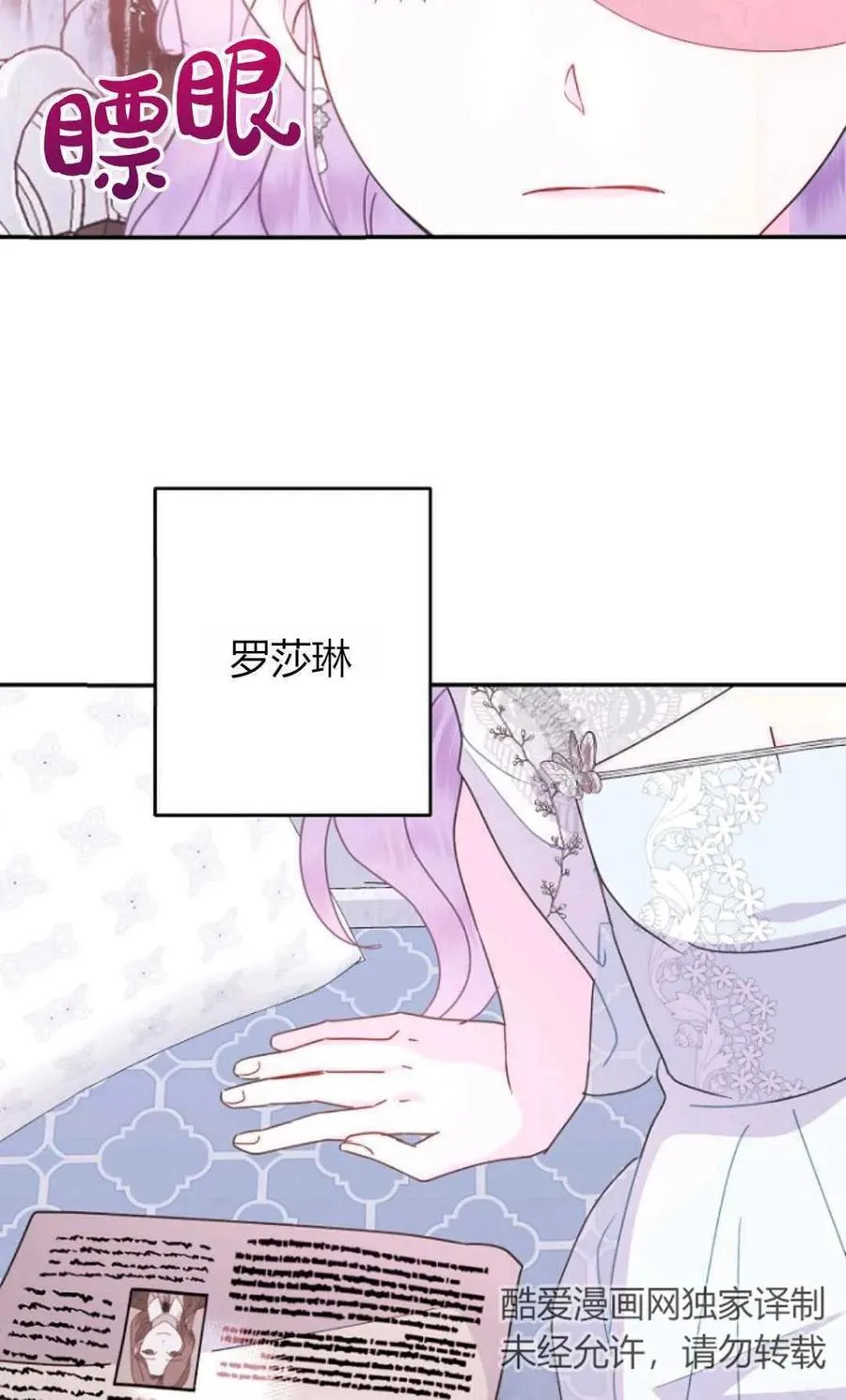 第65话 第50页