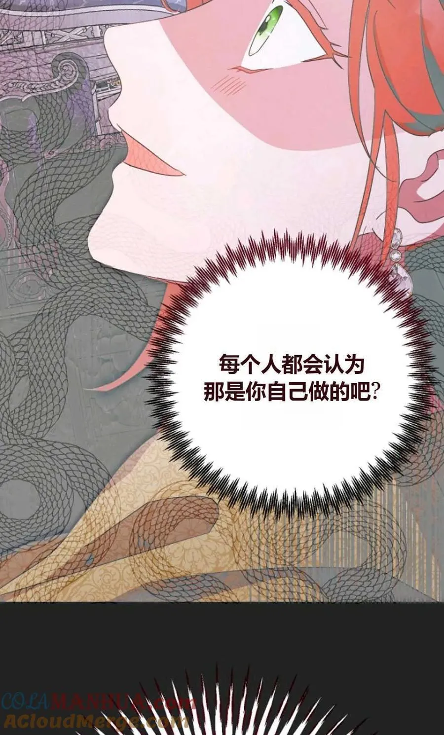 第65话 第55页