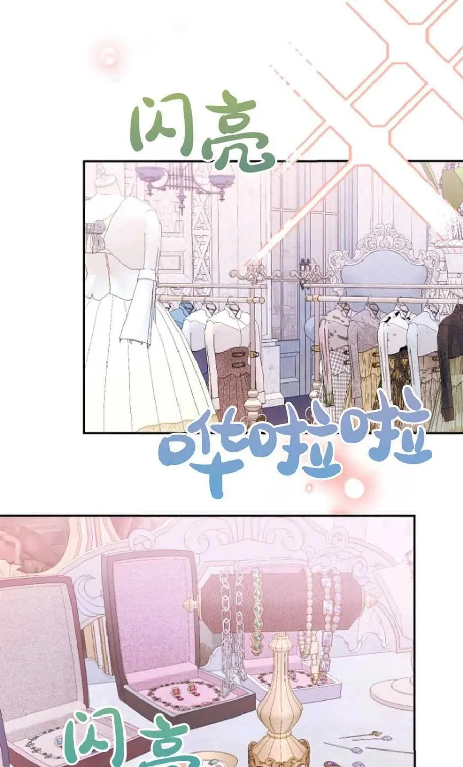 第65话 第63页