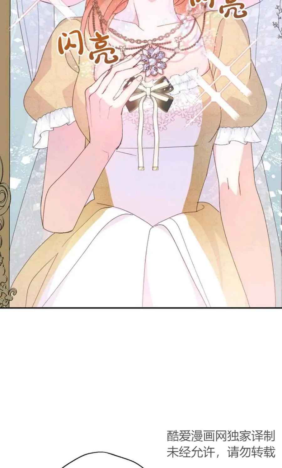 第65话 第66页