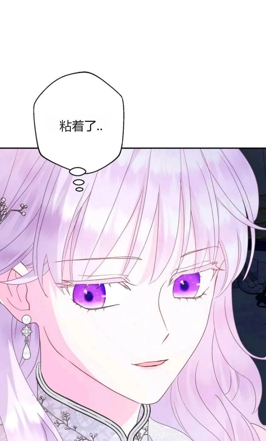 第65话 第81页