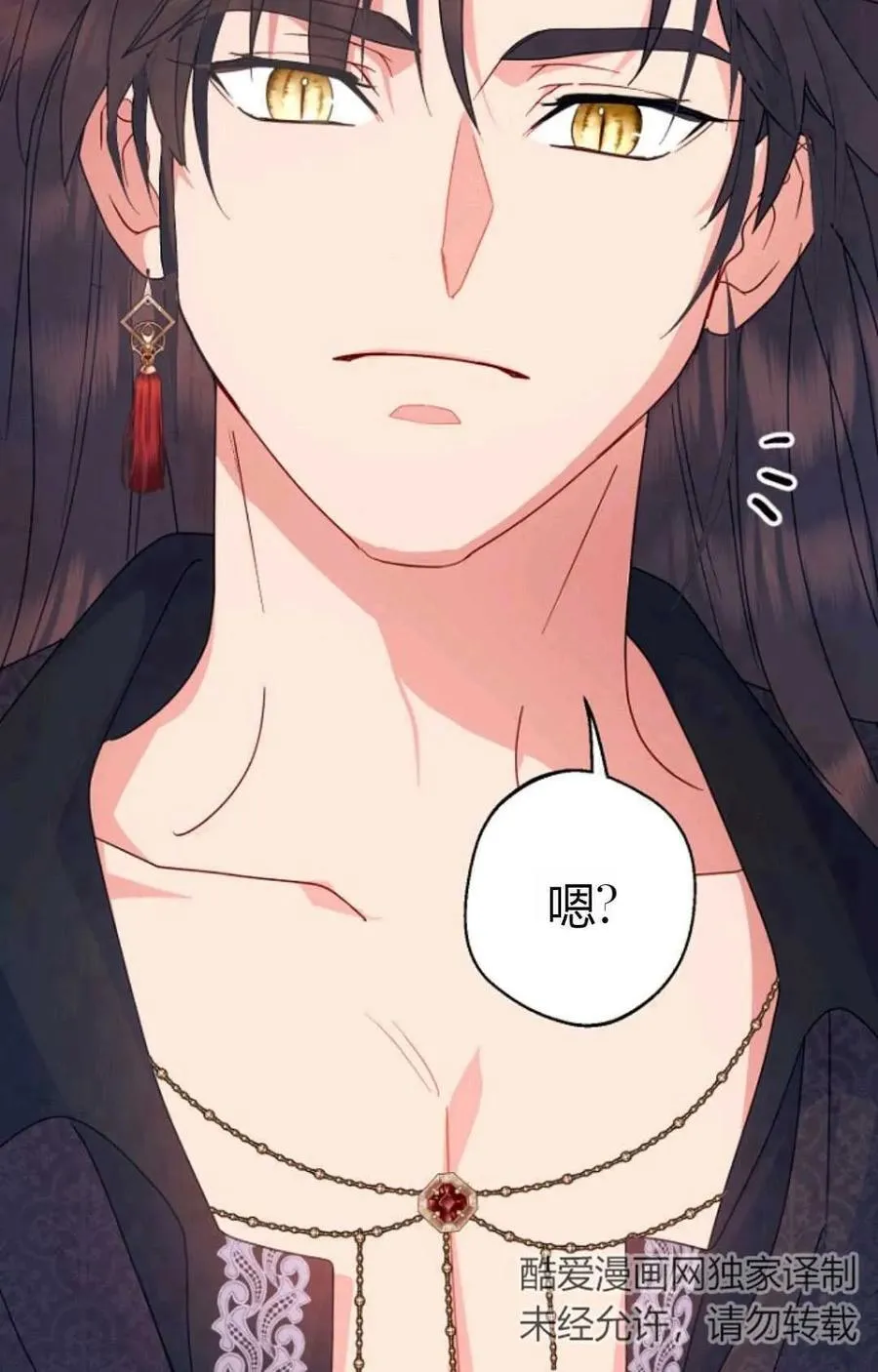 第65话 第87页