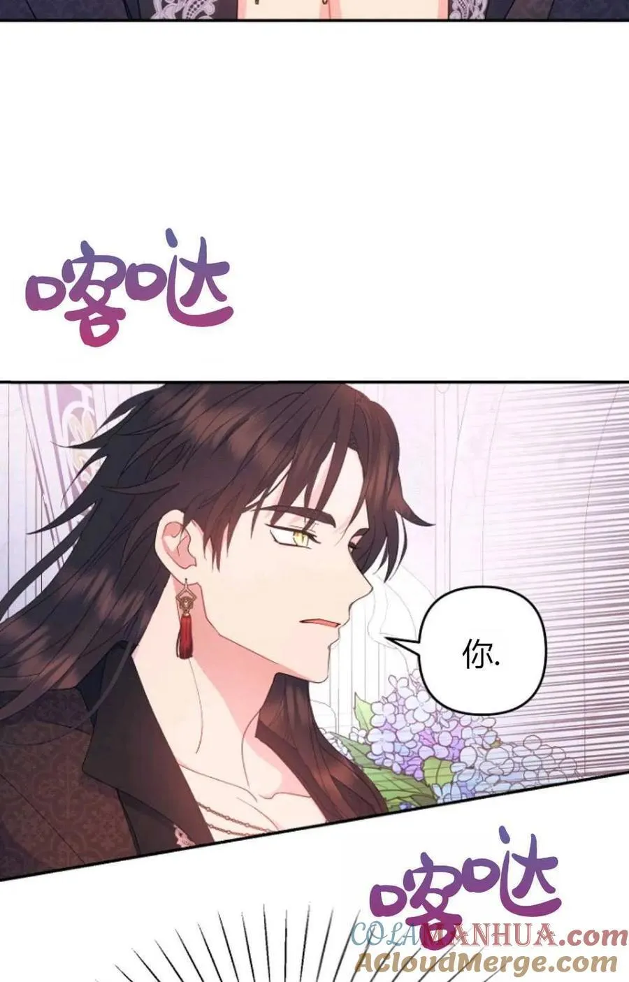 第65话 第88页