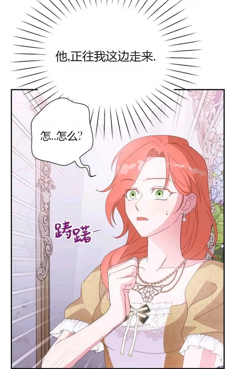第65话 第89页