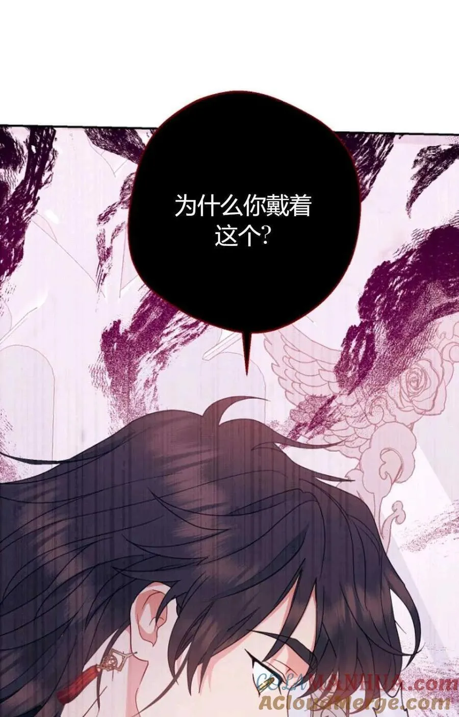 第65话 第91页