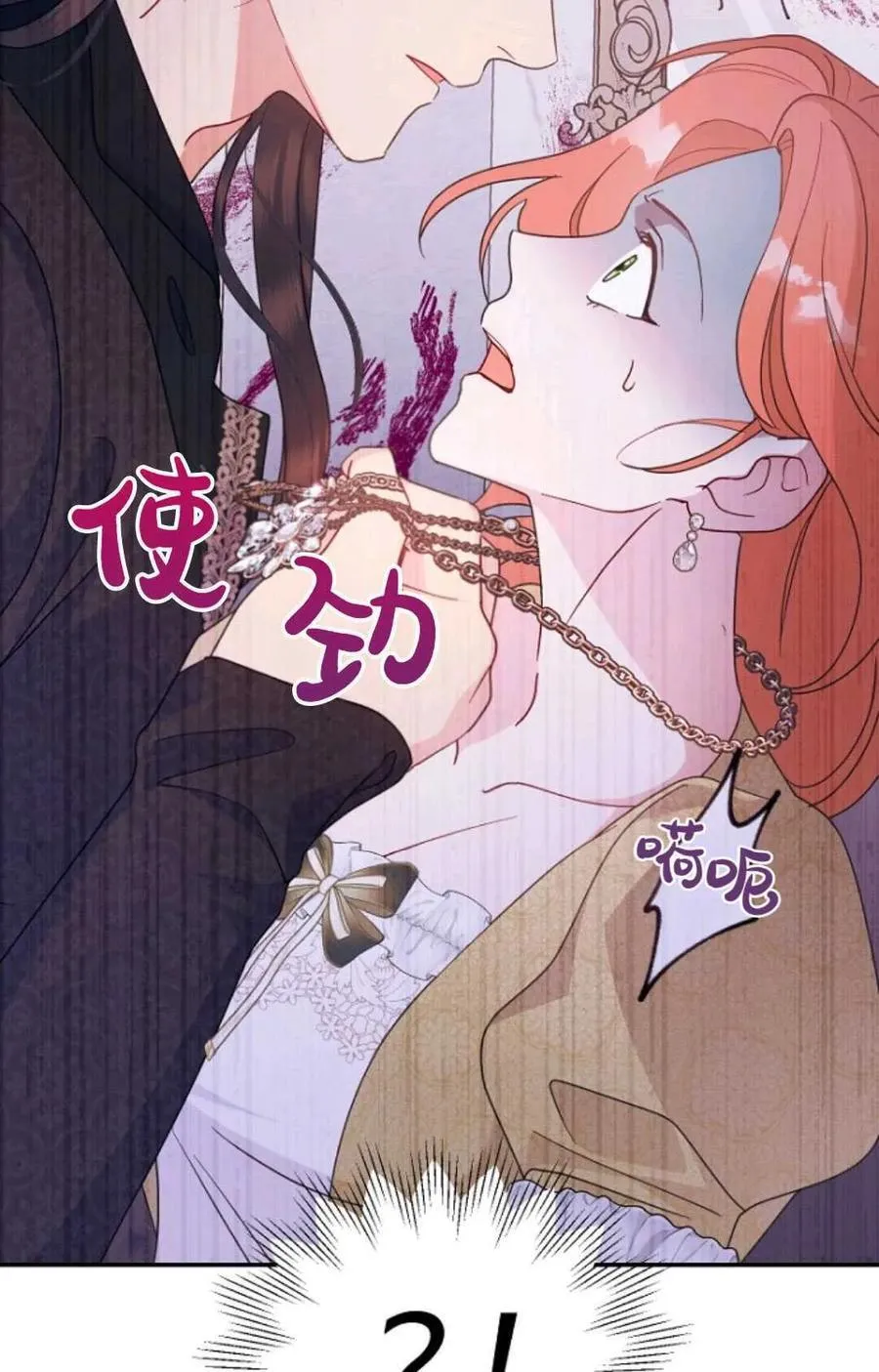 第65话 第92页