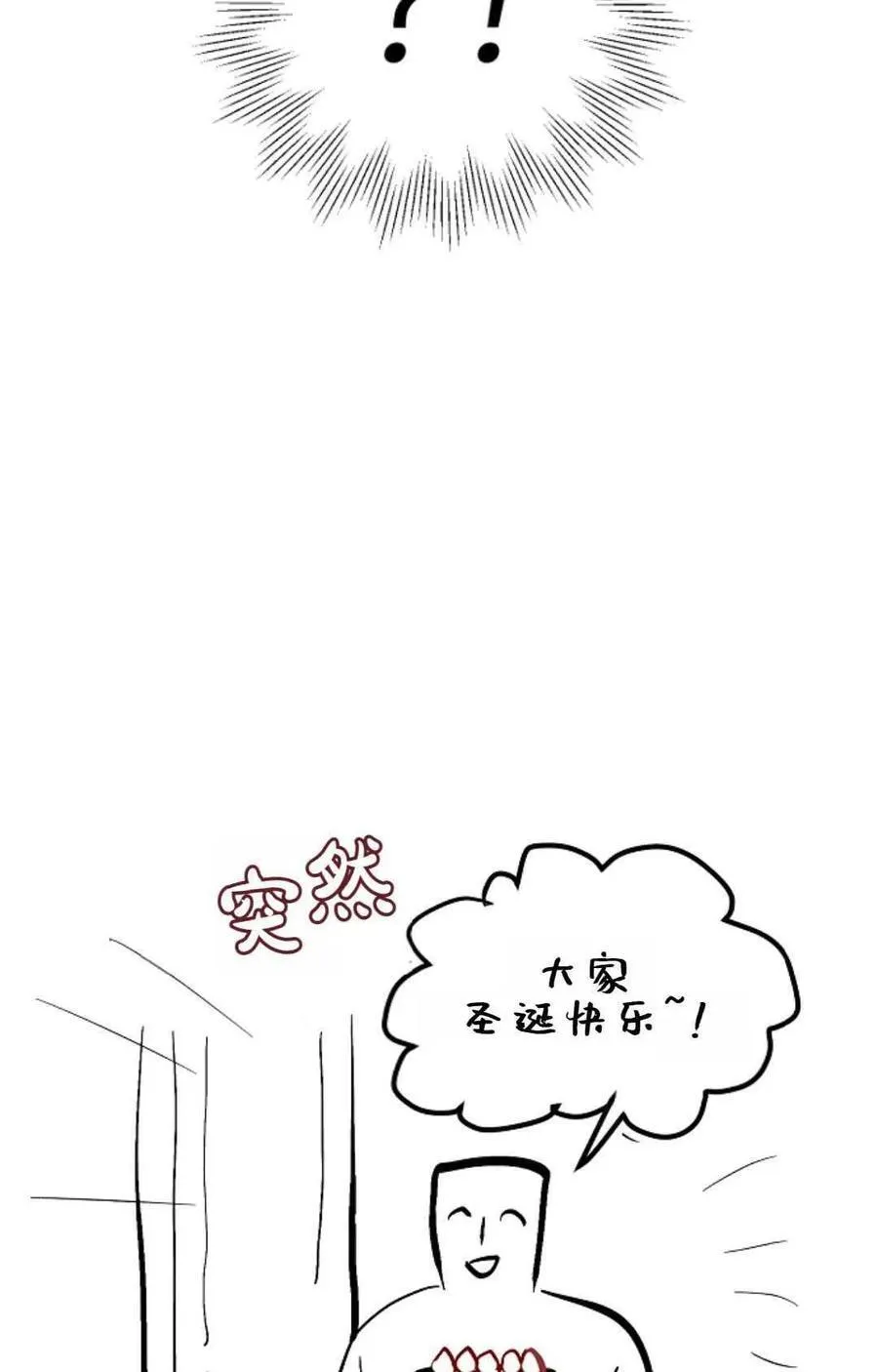 第65话 第93页