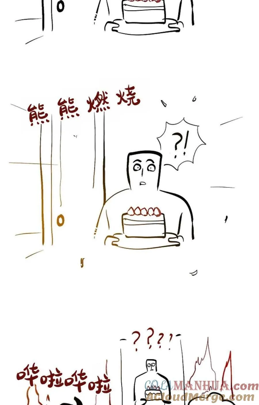 第65话 第94页