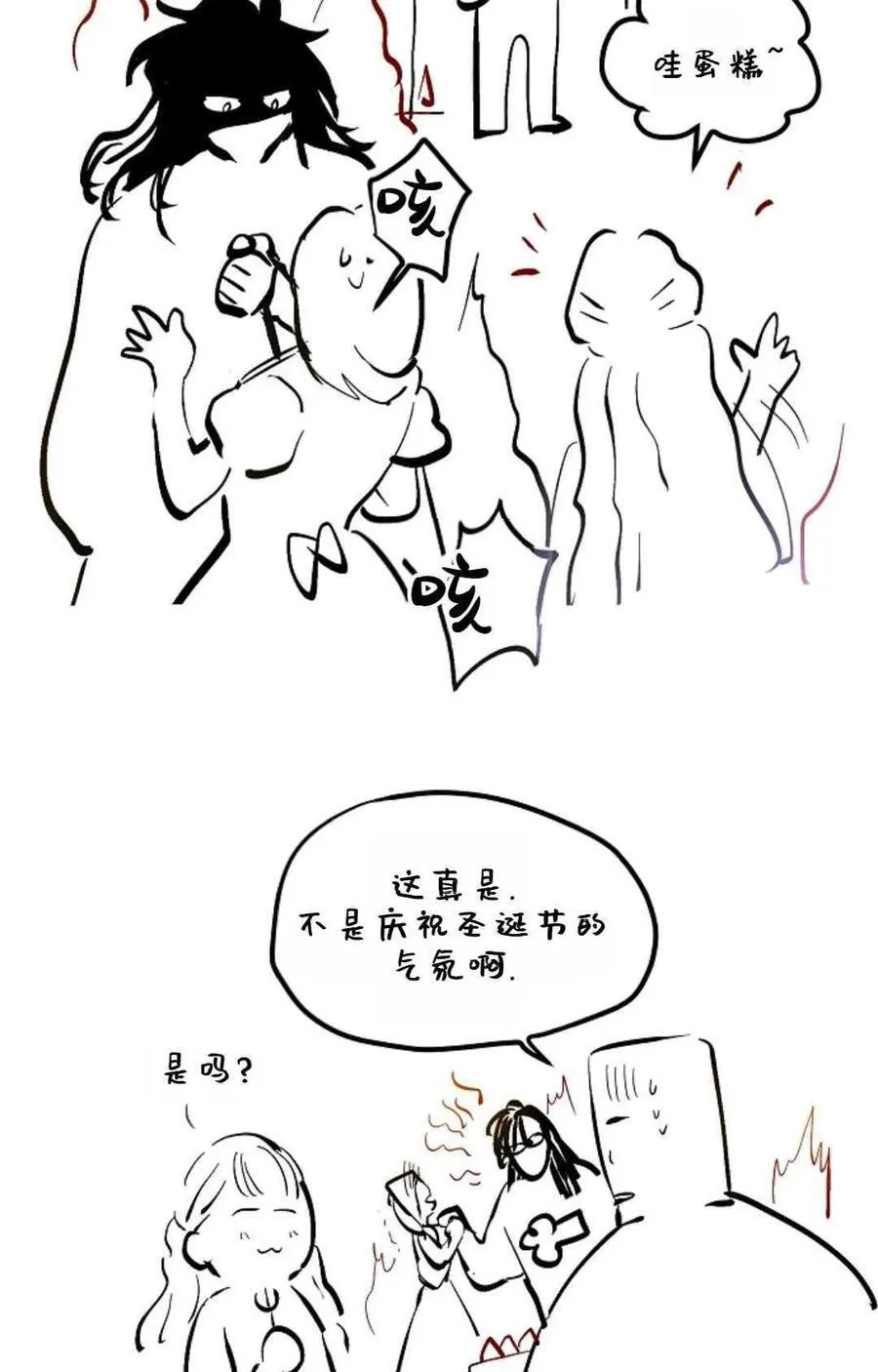 第65话 第95页