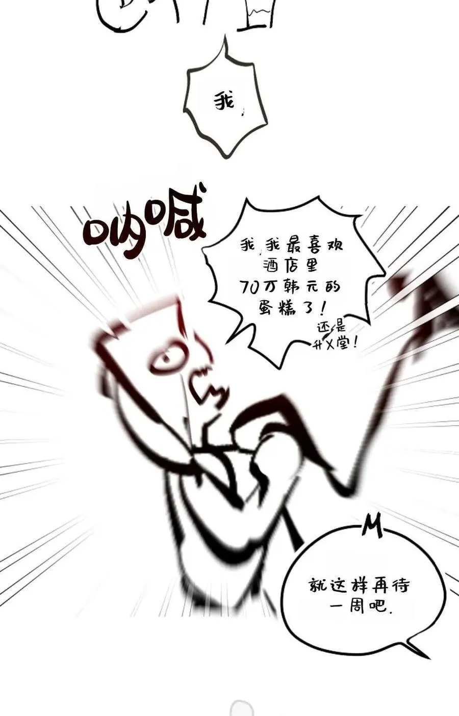 第65话 第96页