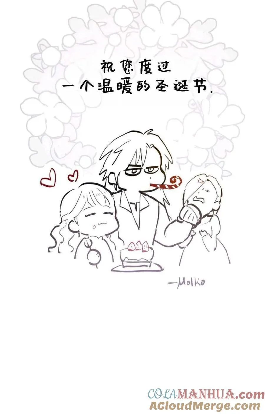 第65话 第97页