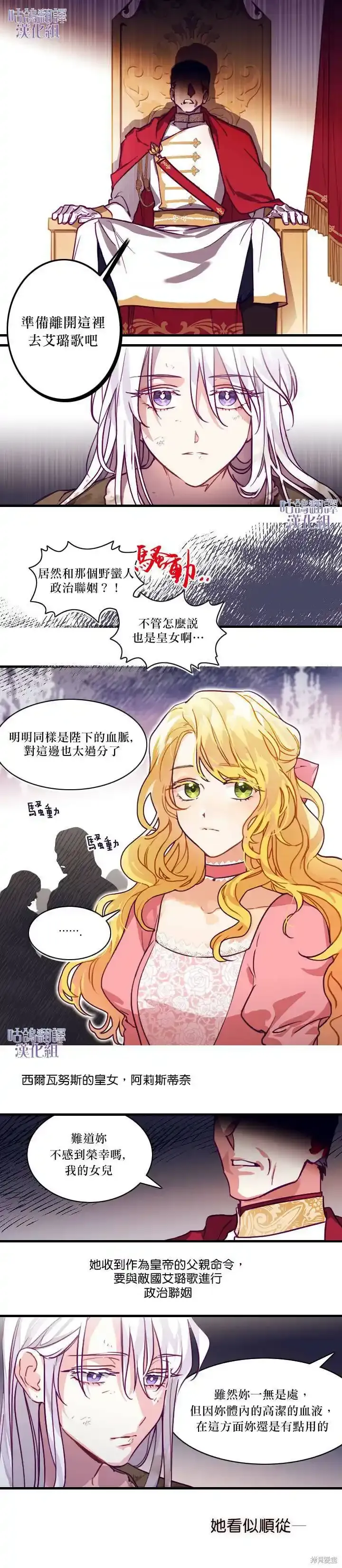 短篇 第1页