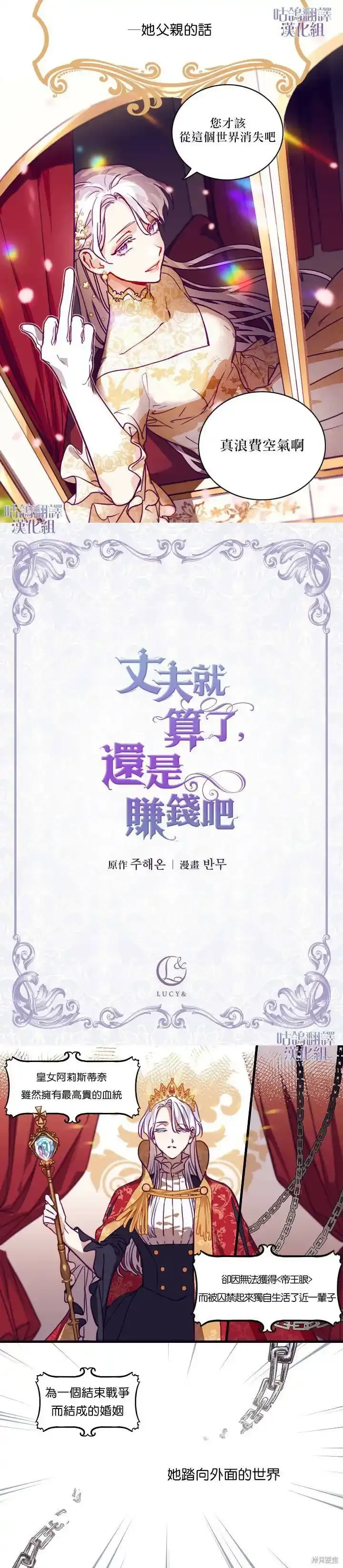 短篇 第2页