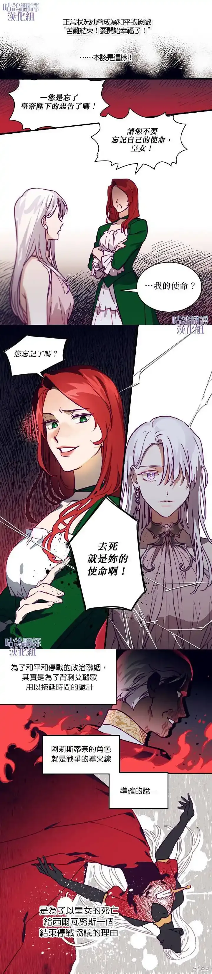 短篇 第3页