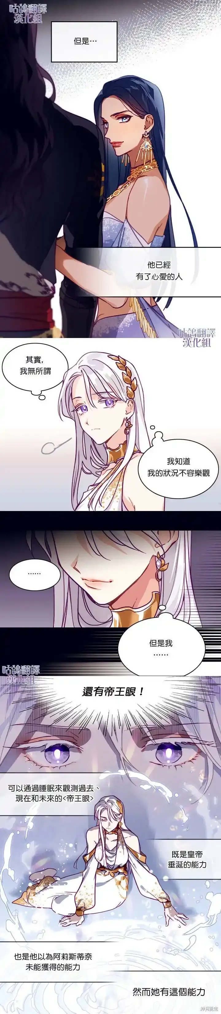 短篇 第5页