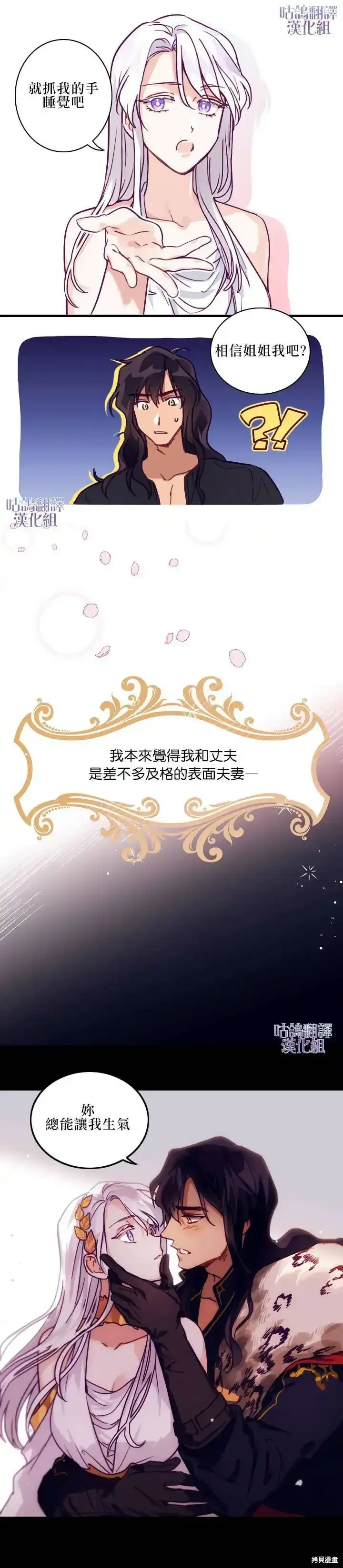 短篇 第8页