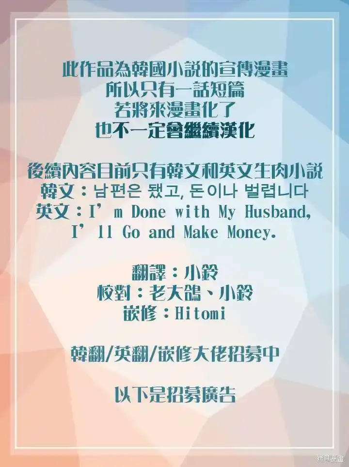 短篇 第10页