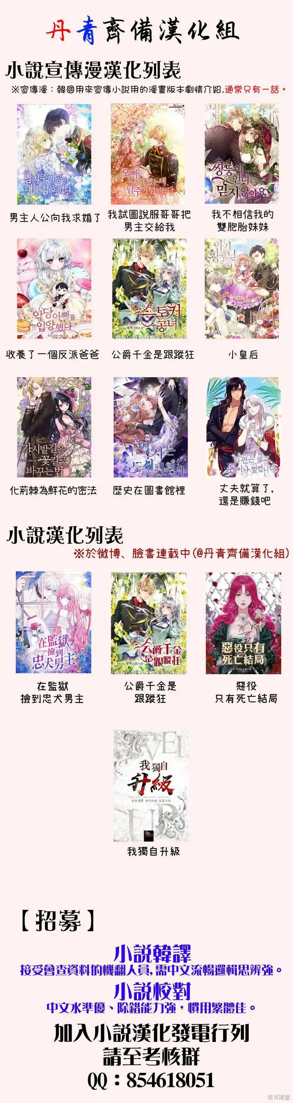 短篇 第11页