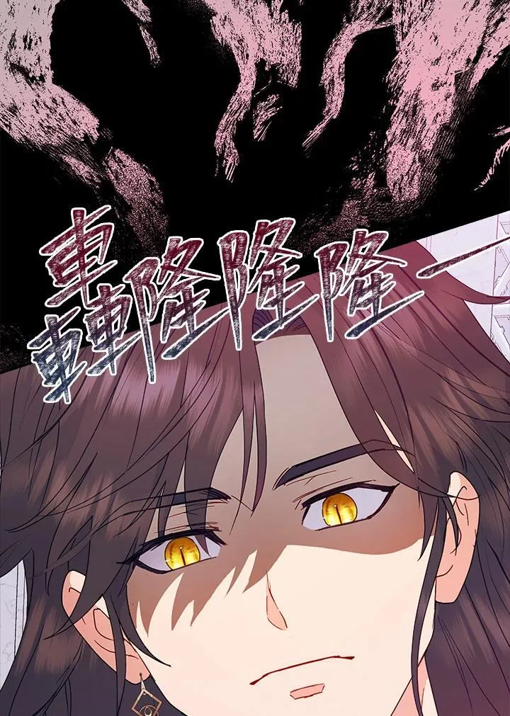 第66话 第3页