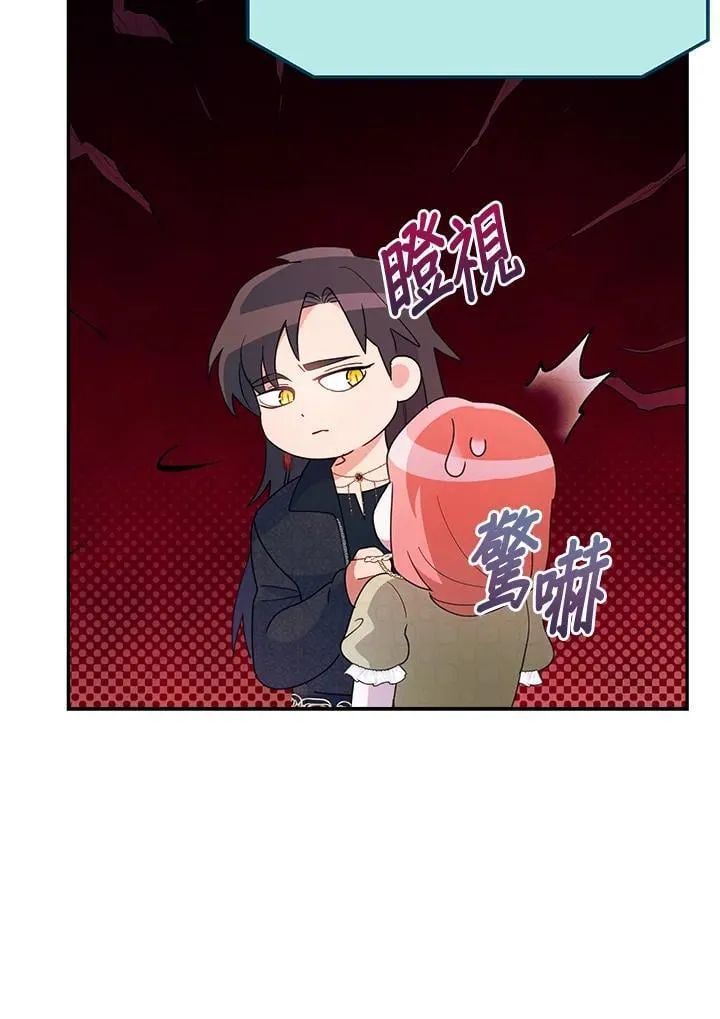 第66话 第10页