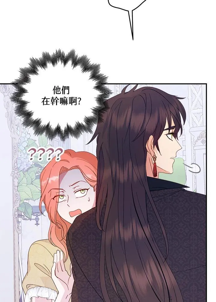 第66话 第17页
