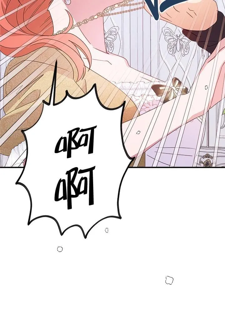 第66话 第21页