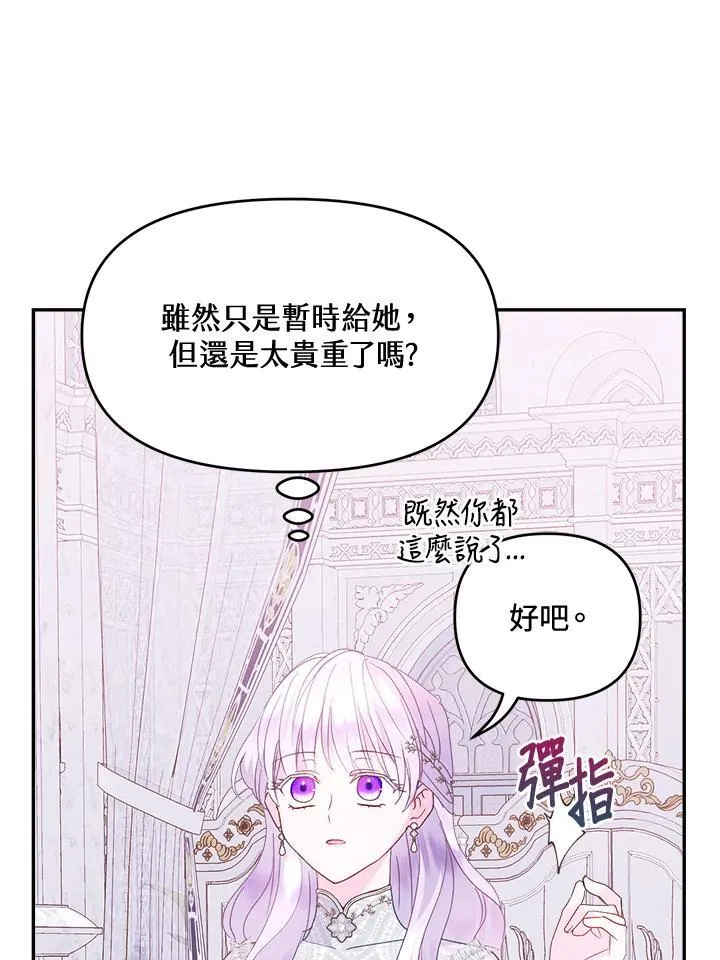 第66话 第22页
