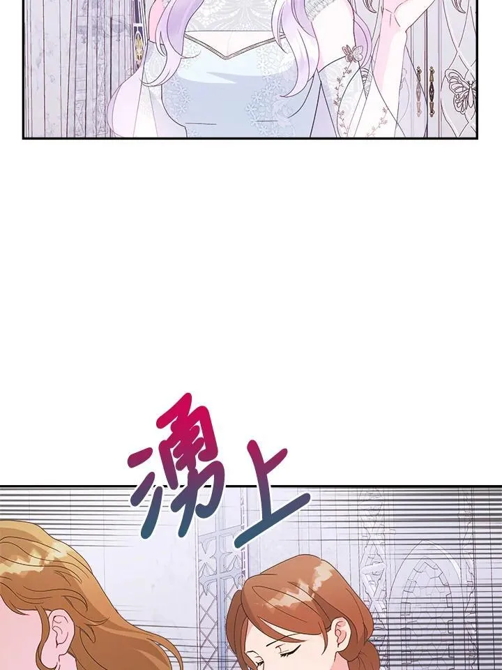 第66话 第23页
