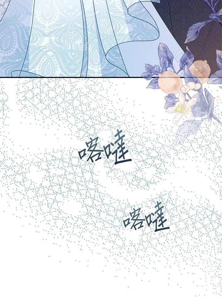 第66话 第31页