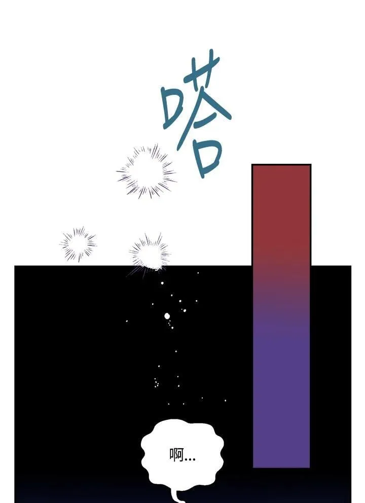 第66话 第32页