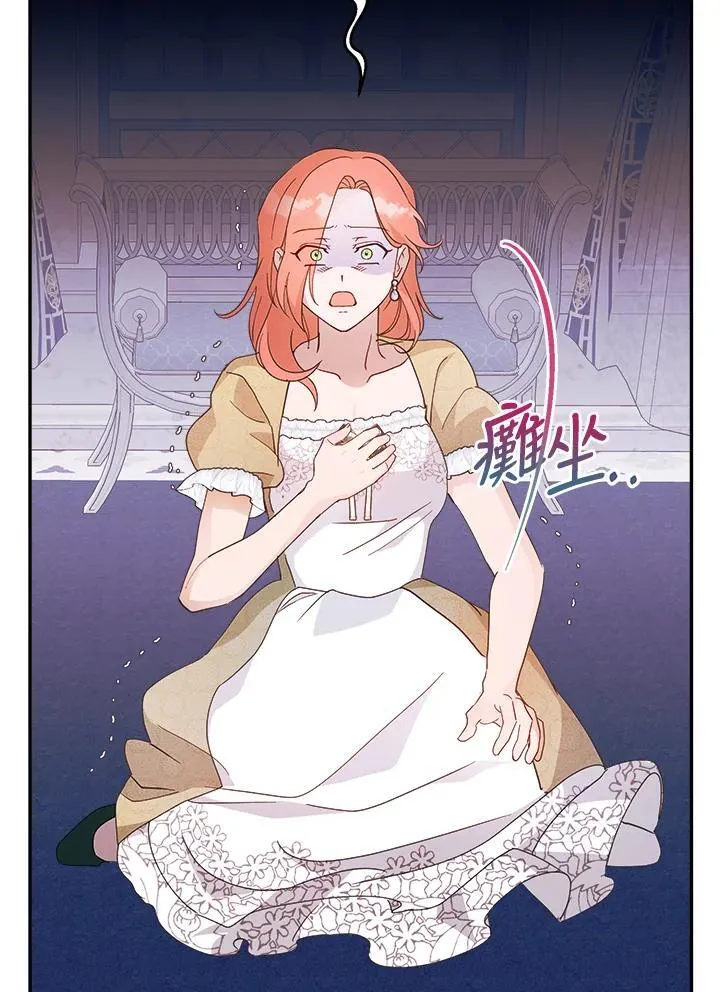 第66话 第33页