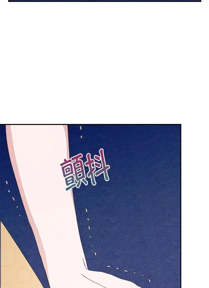 第66话 第34页
