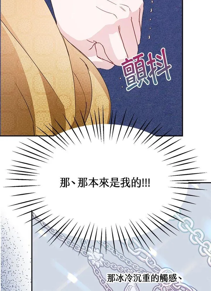 第66话 第35页