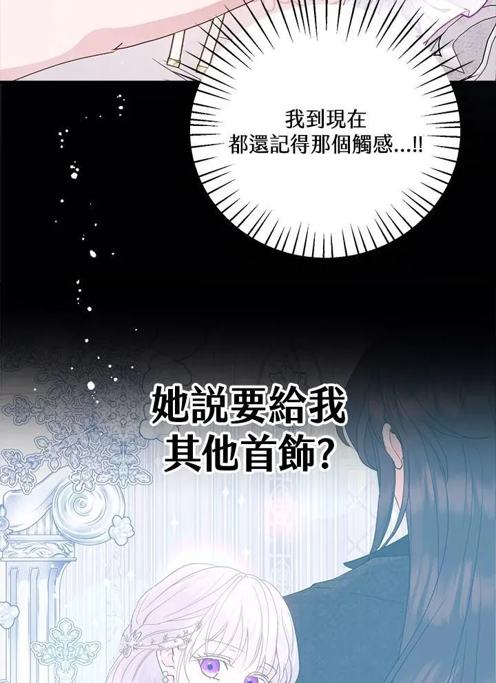 第66话 第39页