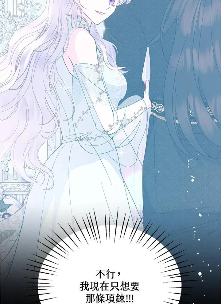 第66话 第40页