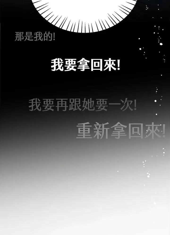 第66话 第41页