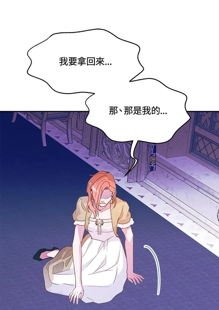第66话 第42页