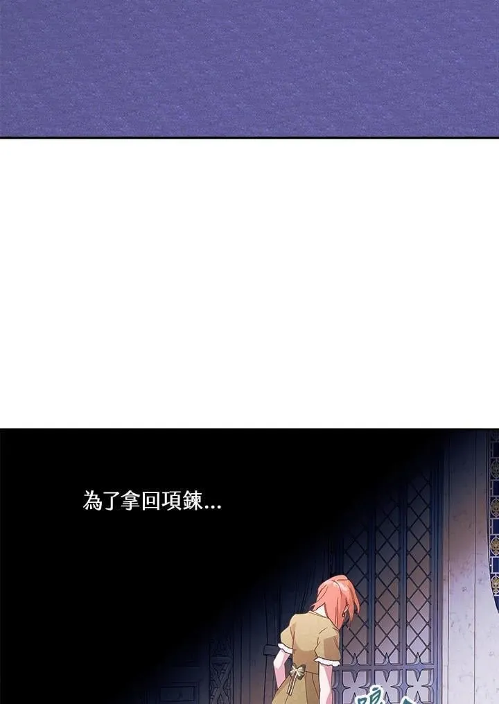 第66话 第43页