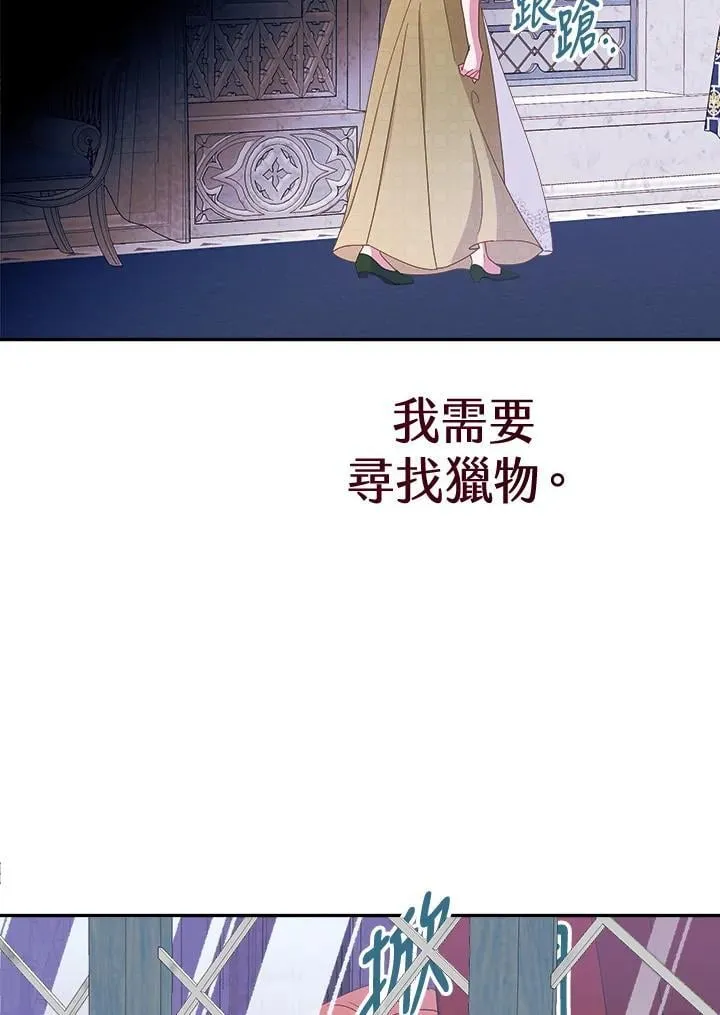 第66话 第44页