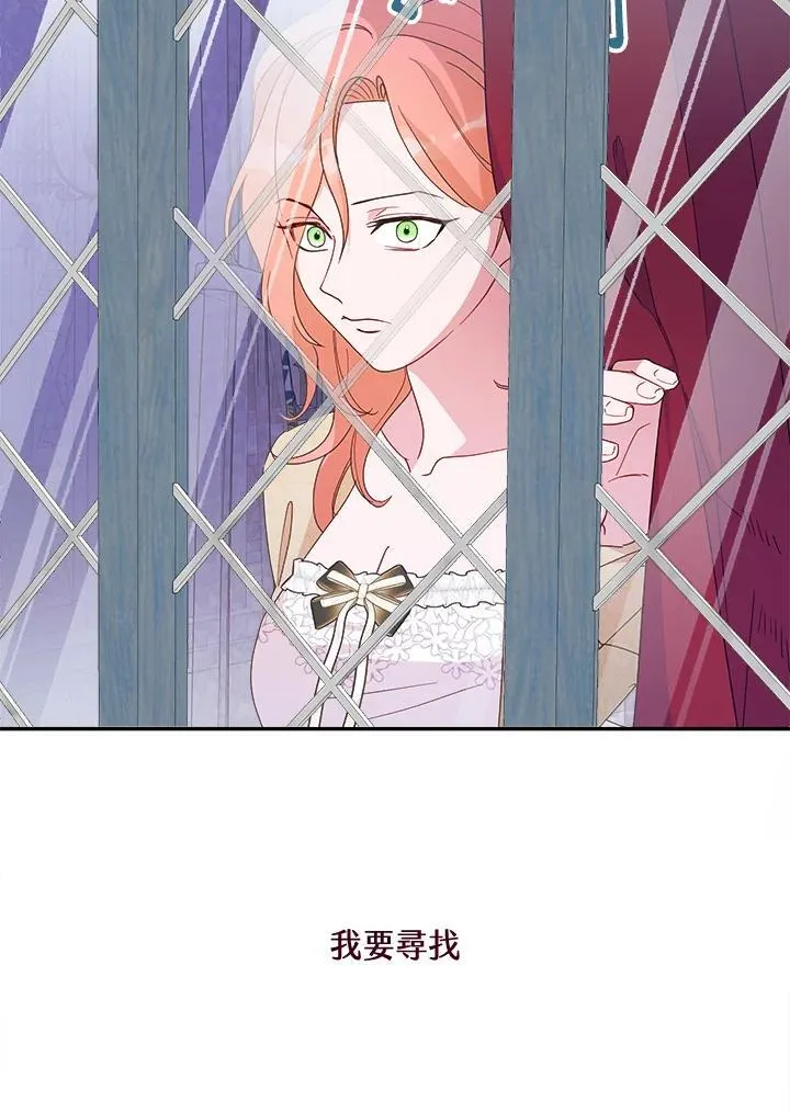 第66话 第45页