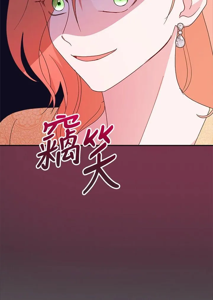 第66话 第48页