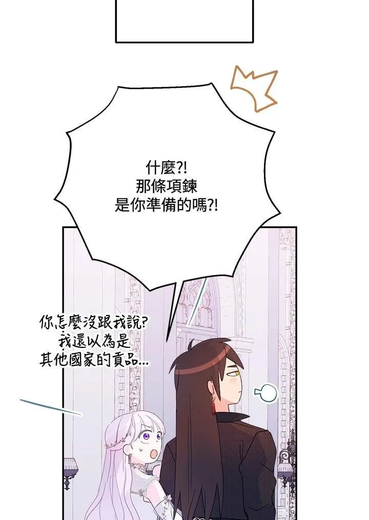第66话 第50页