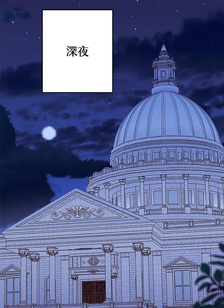 第66话 第54页
